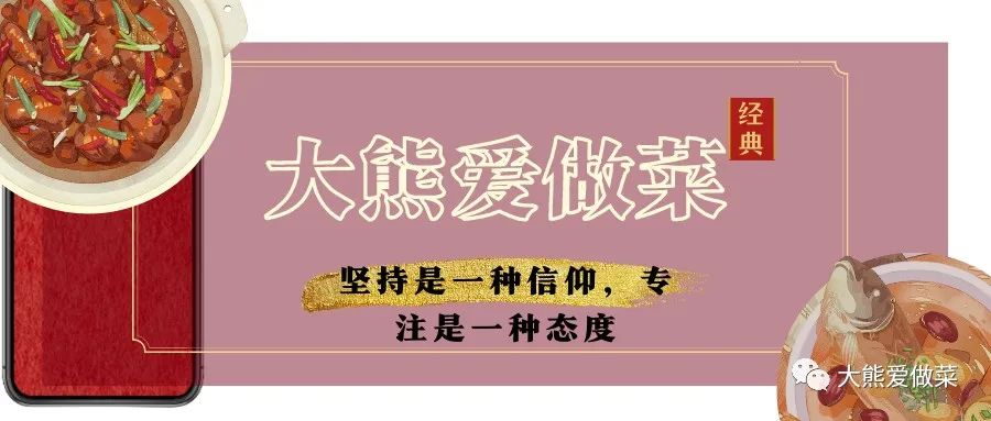 四喜豆腐是哪个地方的菜系_豆腐四季豆怎么做好吃法_四喜豆腐做法