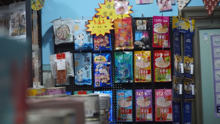 如何让商品自己说话?宠物店不知道的那些商品陈列秘诀(图2) 商品陈列方法与技巧_商品陈列的具体方法有哪些_陈列商品的方法