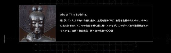 大数据文摘, 真·佛系研究：日本开发佛像情绪识别器，还能寻找你的“真命天佛”