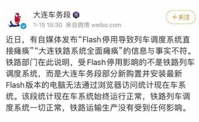 从装机必备到万众掀起 Flash是如何跌下神坛的(图1) 动画广告视频_动画广告制作_广告flash动画