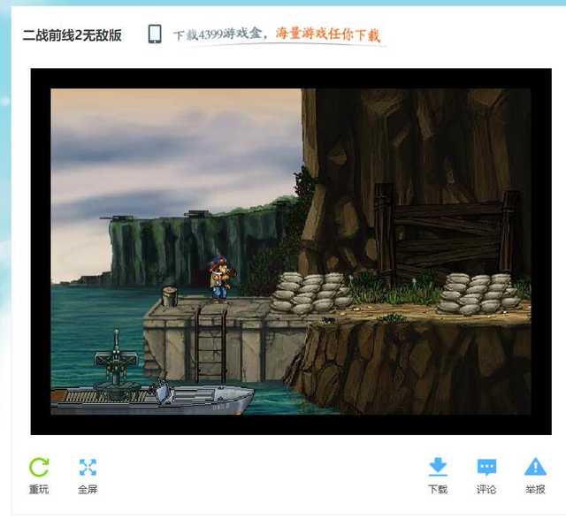 从装机必备到万众掀起 Flash是如何跌下神坛的(图5) 广告flash动画_动画广告视频_动画广告制作