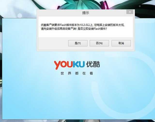 从装机必备到万众掀起 Flash是如何跌下神坛的(图6) 动画广告视频_动画广告制作_广告flash动画