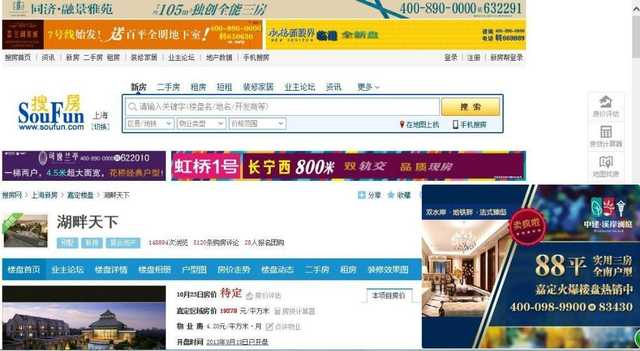 从装机必备到万众掀起 Flash是如何跌下神坛的(图8) 动画广告视频_动画广告制作_广告flash动画