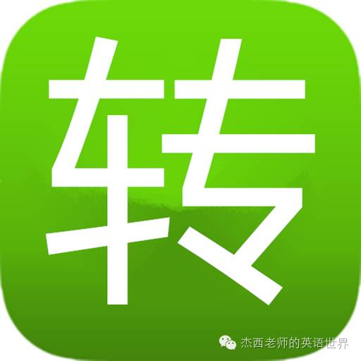 听力新题型应试宝典_英语听力考试题型_新题型四级英语听力技巧与分类练习