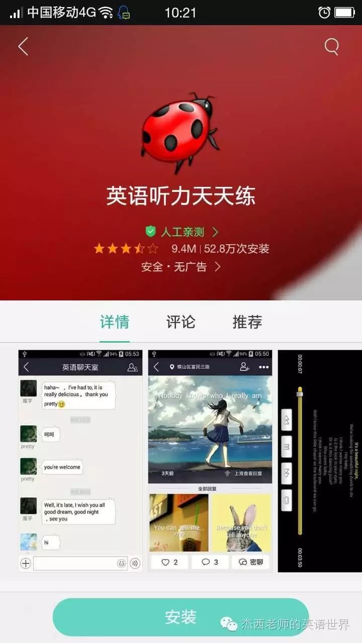 听力新题型应试宝典_新题型四级英语听力技巧与分类练习_英语听力考试题型