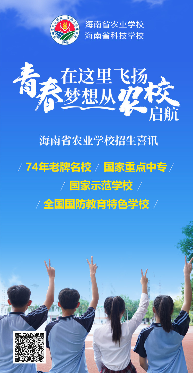 海南省农业厅信息网_海南农业信息网_海南农业信息网官网