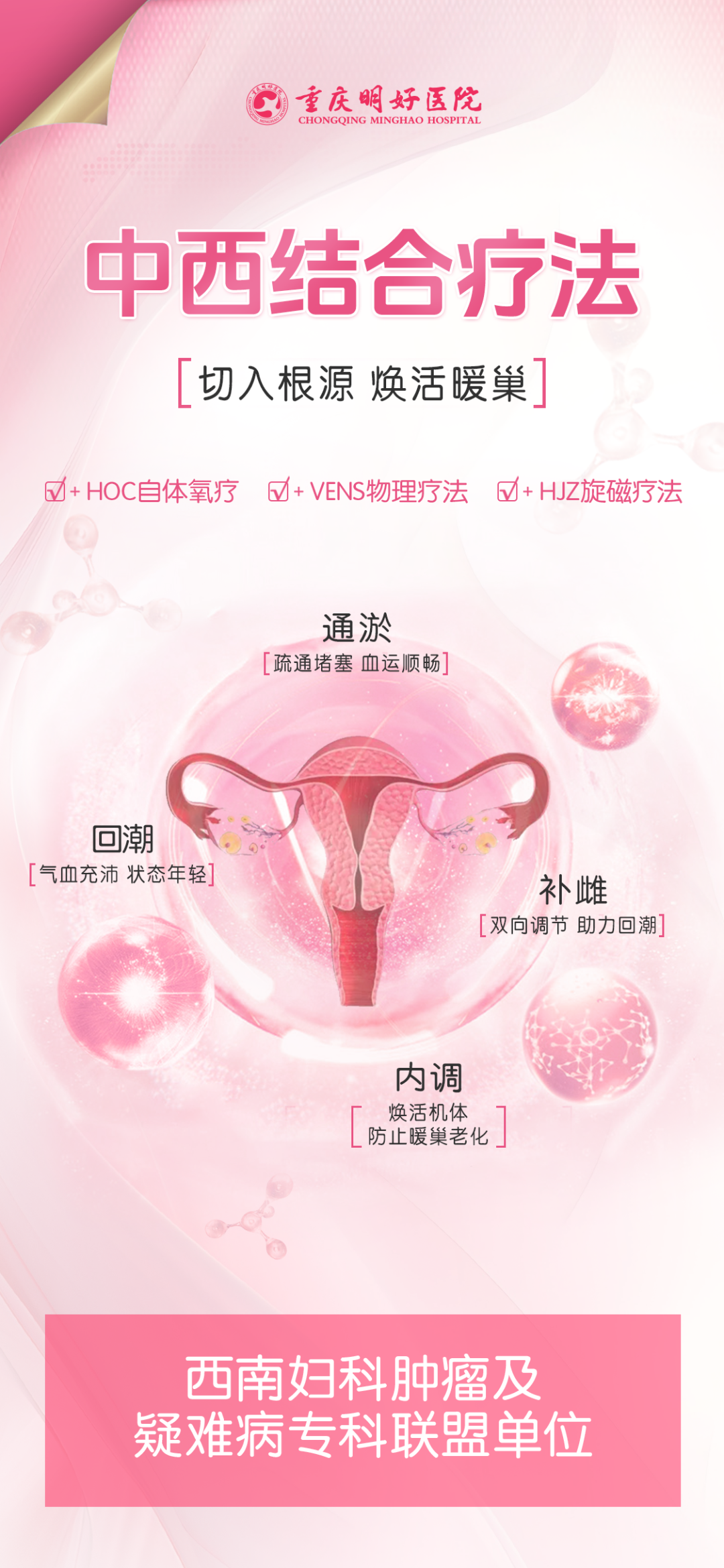 正常的女性绝经年龄_年龄女性正常绝经是多少岁_正常女性绝经年龄多少