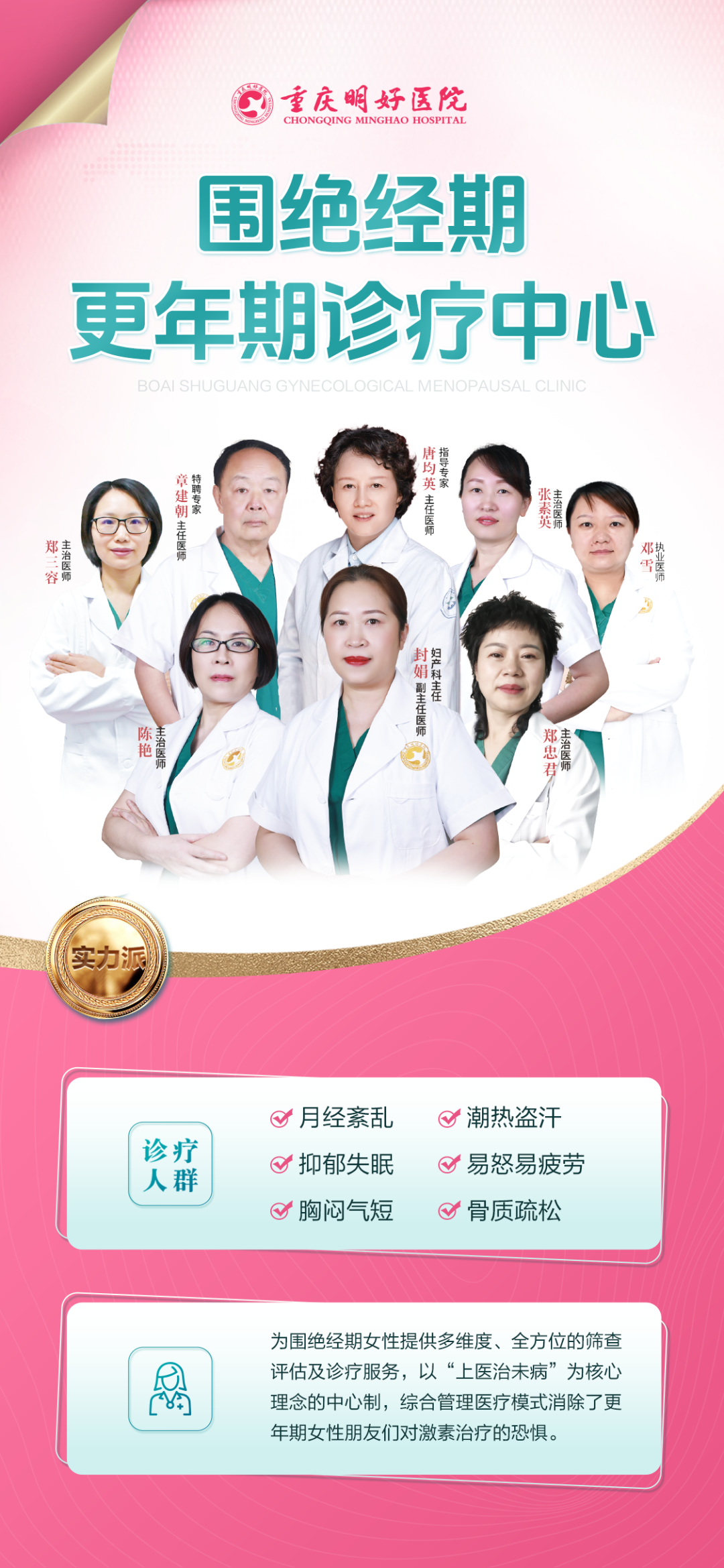 正常的女性绝经年龄_正常女性绝经年龄多少_年龄女性正常绝经是多少岁