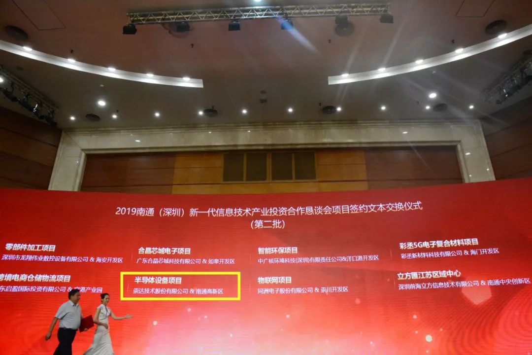 南通科技重组_南通科技投资集团机床售后_南通科技投资集团