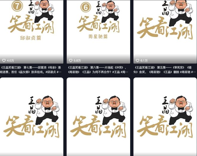 王晶捧红的7位“晶女郎”,个个肤白貌美大长腿,你最喜欢谁?(图44) 邱淑贞三电影_慈禧咸丰电影邱淑贞_电影邱淑贞的代表作品