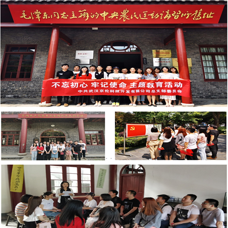 武汉京伦投资_京伦科技是外包吗_武汉京伦科技公司