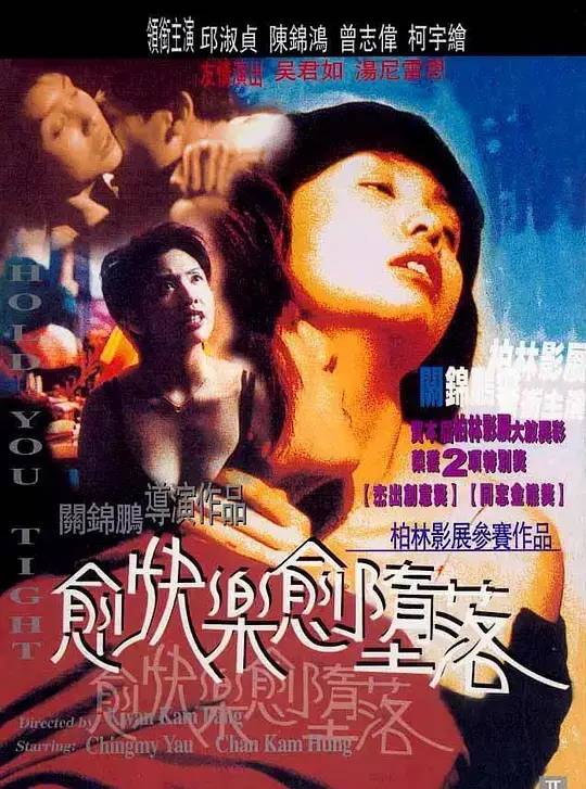 香港三年级必看十部电影邱淑贞_邱淑贞三电影_电影邱淑贞在线观看全集