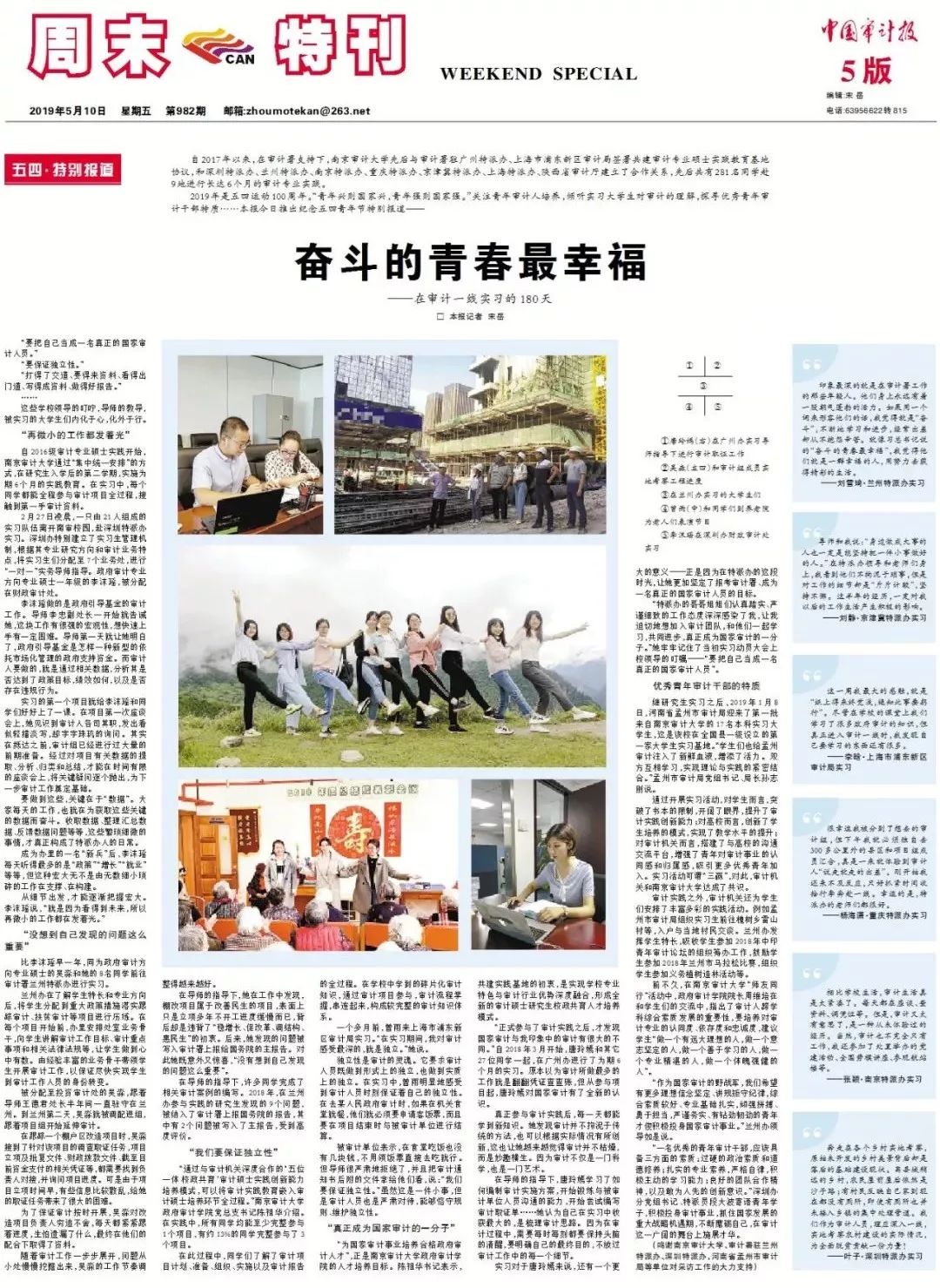 江苏教育学院教务处电话_江苏教育学院改名为_江苏教育学院怎么样