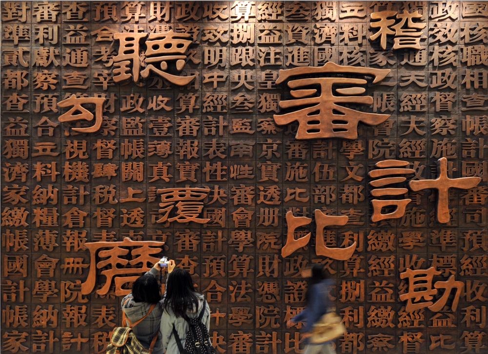 江苏教育学院教务处电话_江苏教育学院改名为_江苏教育学院怎么样