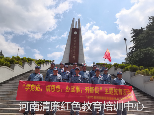 桐柏红色教育基地_桐柏红色教育基地门票_桐柏县红色教育
