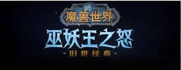 美味风蛇 翻译_美味风蛇食谱价格_美味风蛇的配方在哪里出
