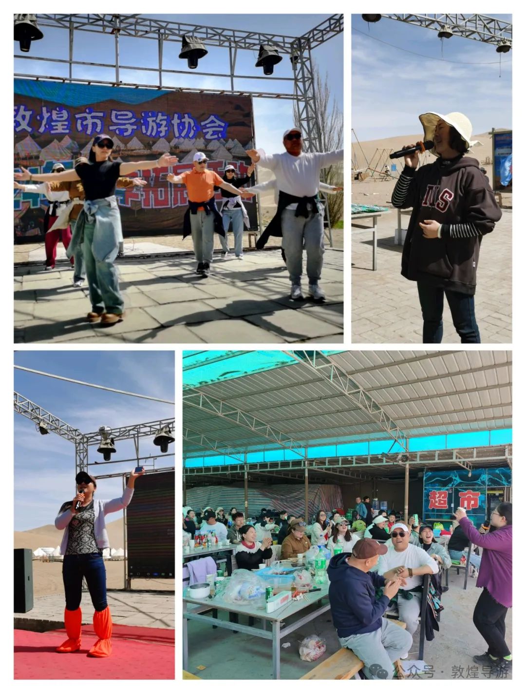 敦煌露营基地怎么样安全吗_敦煌徒步露营安全须知_敦煌露营不花钱