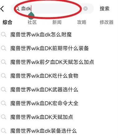 美味风蛇的配方在哪里出_美味风蛇图纸价格_美味风蛇 翻译