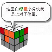 魔方教程小站_魔方小站魔方入门玩法7_魔方教程视频完整版魔方小站