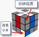 魔方教程小站_魔方教程视频完整版魔方小站_魔方小站魔方入门玩法7