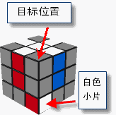 魔方小站魔方入门玩法7_魔方教程小站_魔方教程视频完整版魔方小站