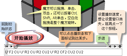 魔方教程小站_魔方教程视频完整版魔方小站_魔方小站魔方入门玩法7