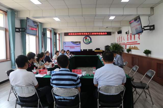 北京教育关工委微信公众号_北京教育系统关工委_北京市教工委全称