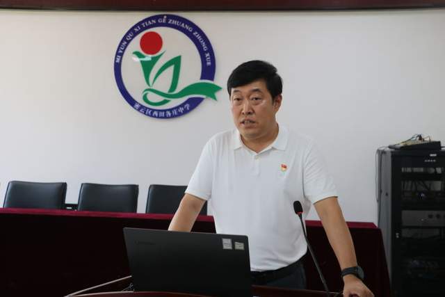 北京教育关工委微信公众号_北京教育系统关工委_北京市教工委全称