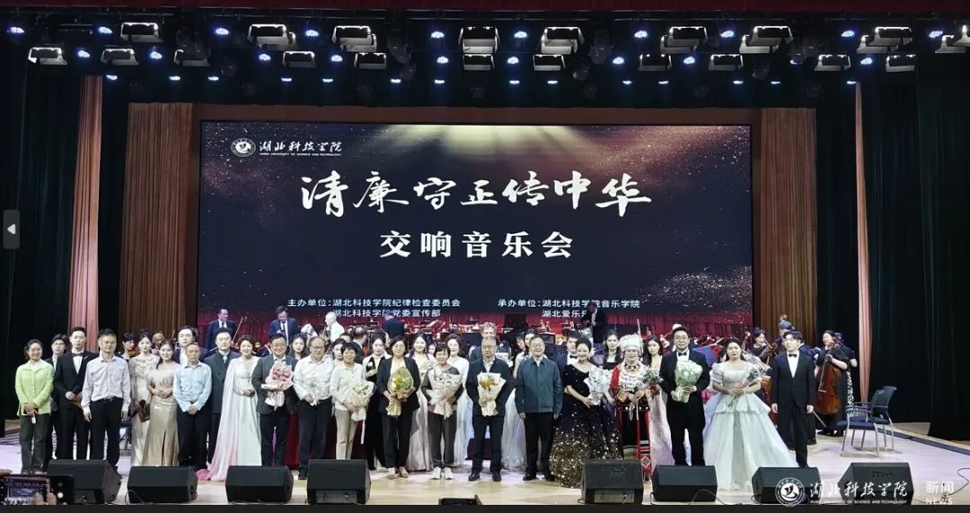 湖科新闻|湖北科技学院4月第四周新闻要闻(图7) 湖北科技学校代码_湖北科技学院代码_湖北科技学院全称