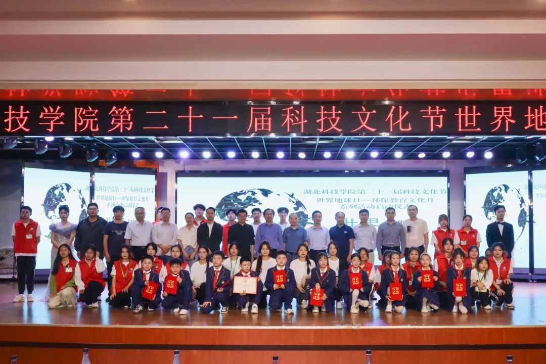 湖科新闻|湖北科技学院4月第四周新闻要闻(图9) 湖北科技学院代码_湖北科技学院全称_湖北科技学校代码