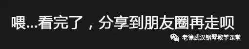 车尔尼钢琴初步教程599_钢琴车尼尔59916条_钢琴书车尔尼599