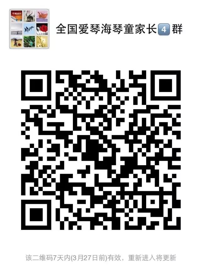 钢琴书车尔尼599_钢琴车尼尔59916条_车尔尼钢琴初步教程599