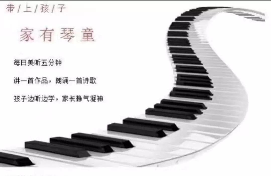 【每日美听】车尔尼599钢琴初步教程第11-12课(附音频、视频、琴谱外加讲解)(图10) 车尼尔599钢琴谱_钢琴车尼尔59916条_车尔尼钢琴初步教程599