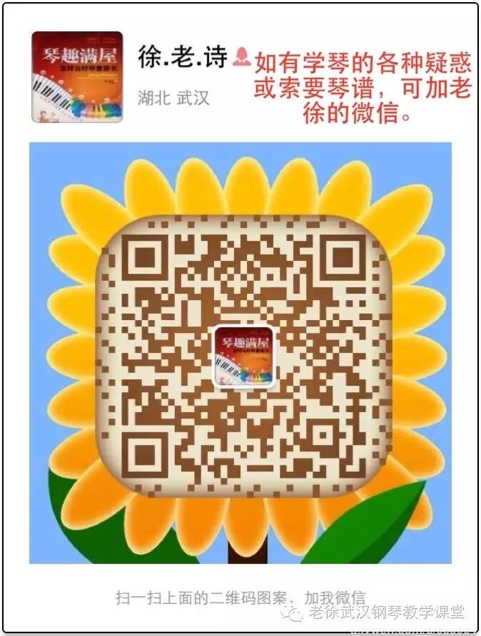 【每日美听】车尔尼599钢琴初步教程第11-12课(附音频、视频、琴谱外加讲解)(图12) 钢琴车尼尔59916条_车尔尼钢琴初步教程599_车尼尔599钢琴谱