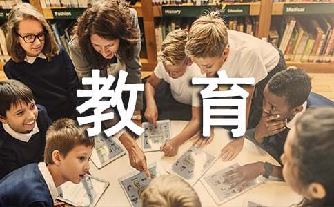 江苏教育频道复播