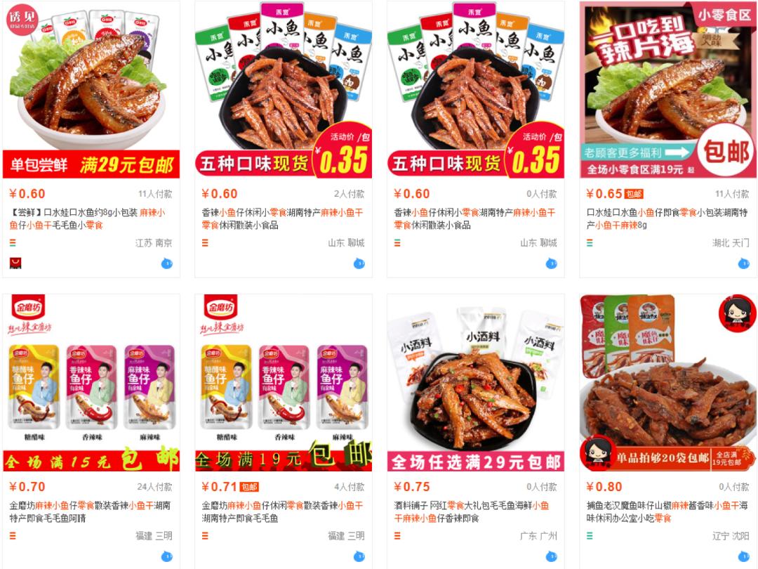 怎样开网店卖零食_开零食网店赚钱吗_开网店卖零食货源