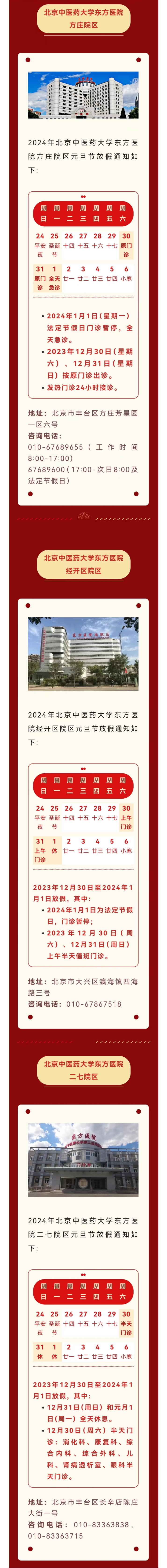 宣武医院妇科住院得等多久_妇科医院住院图片_宣武医院妇科住院须知