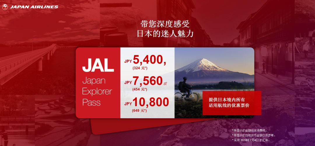过分了啊,原来日本还有这么多青春小众景点!(图2) 日本东京值得去的景点_日本东京景点排行榜前十名_日本东京小众景点
