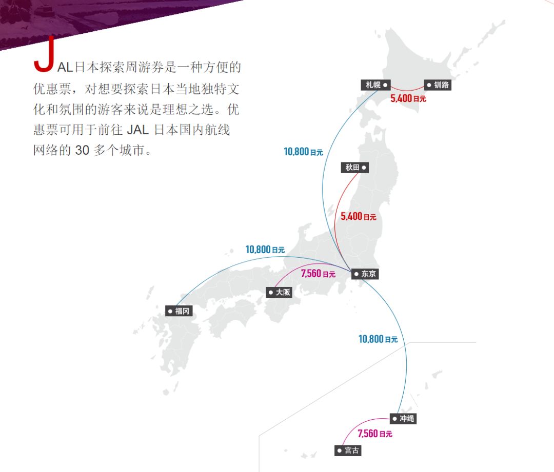 过分了啊,原来日本还有这么多青春小众景点!(图3) 日本东京小众景点_日本东京景点排行榜前十名_日本东京值得去的景点