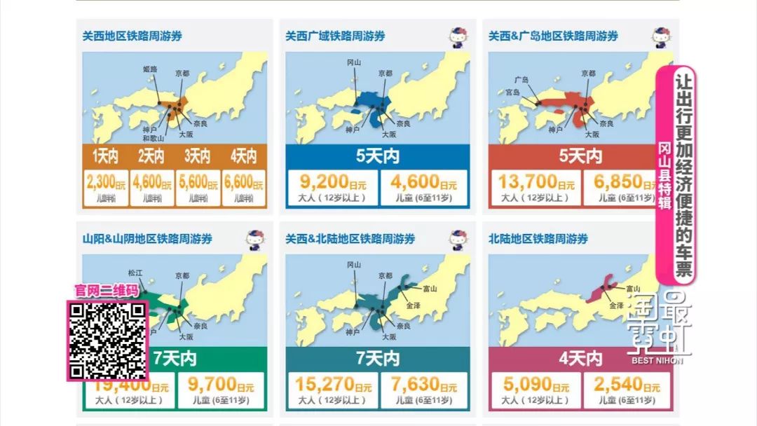 日本东京小众景点_日本东京值得去的景点_日本东京景点