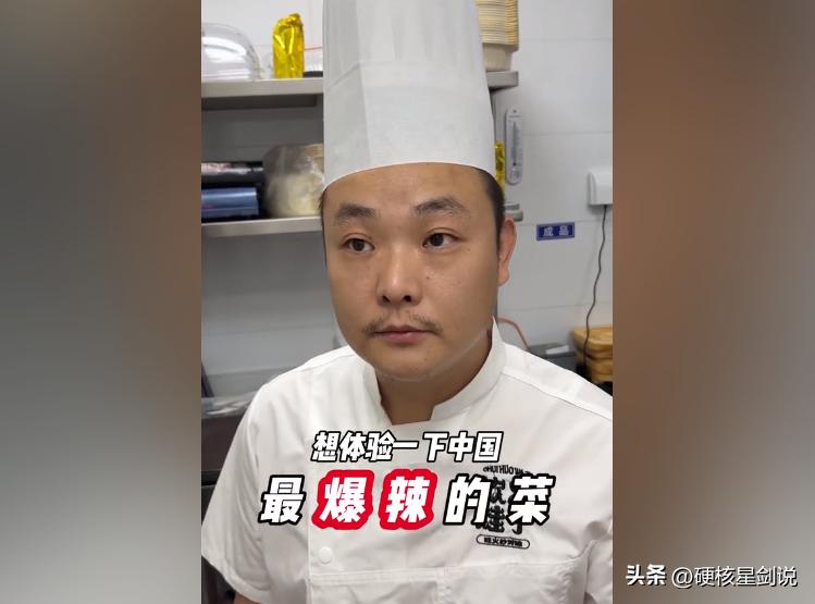 韩国明星体验川菜_韩国明星吃中国菜_明星韩国体验川菜视频