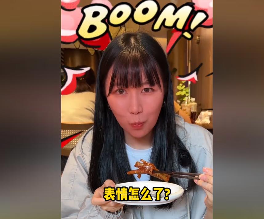 韩国明星体验川菜_韩国明星在成都吃美食的节目_韩国明星吃中国菜