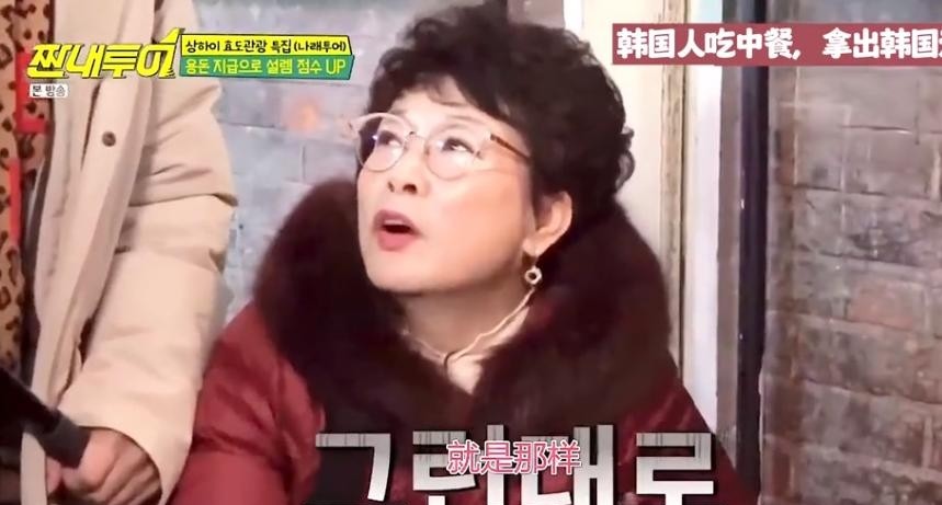 韩国明星吃中国菜_韩国明星体验中国美食_韩国明星体验川菜