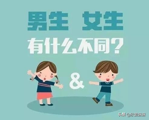 青春期:给男孩和女孩的性教育_男性青春期性教育走向成熟_关于男孩子青春期性教育的方法