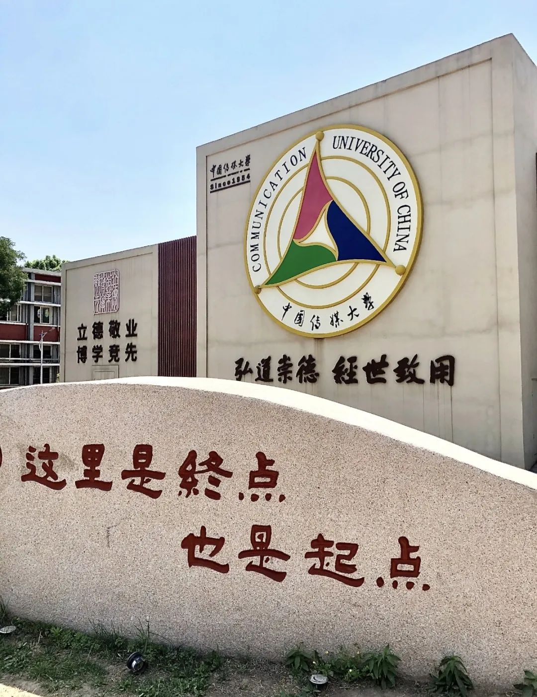 成都理工影视学院各专业录取分_成都理工学院广播影视艺术学院_成都理工大学影视学院广东招生
