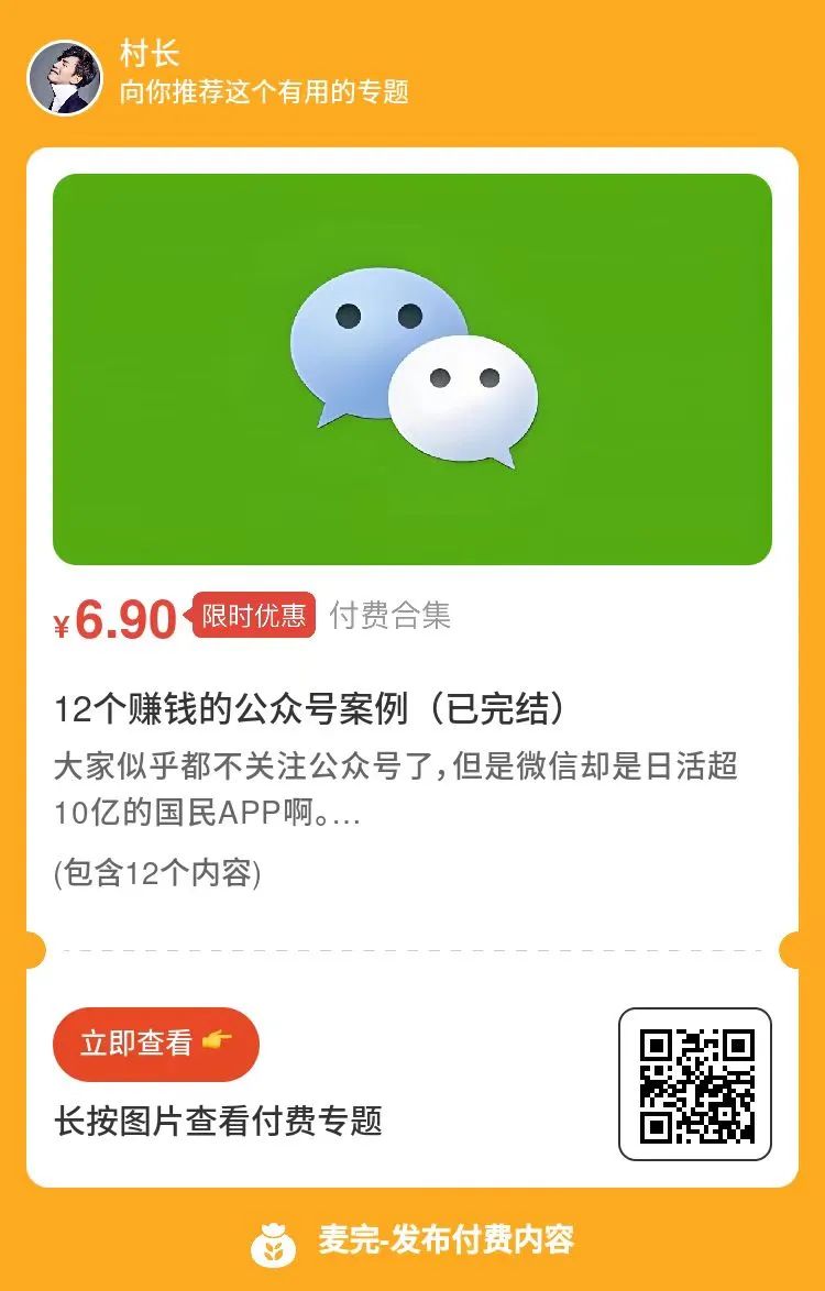 来优品小零食加盟_零食优选加盟费_零食加盟店零食优选