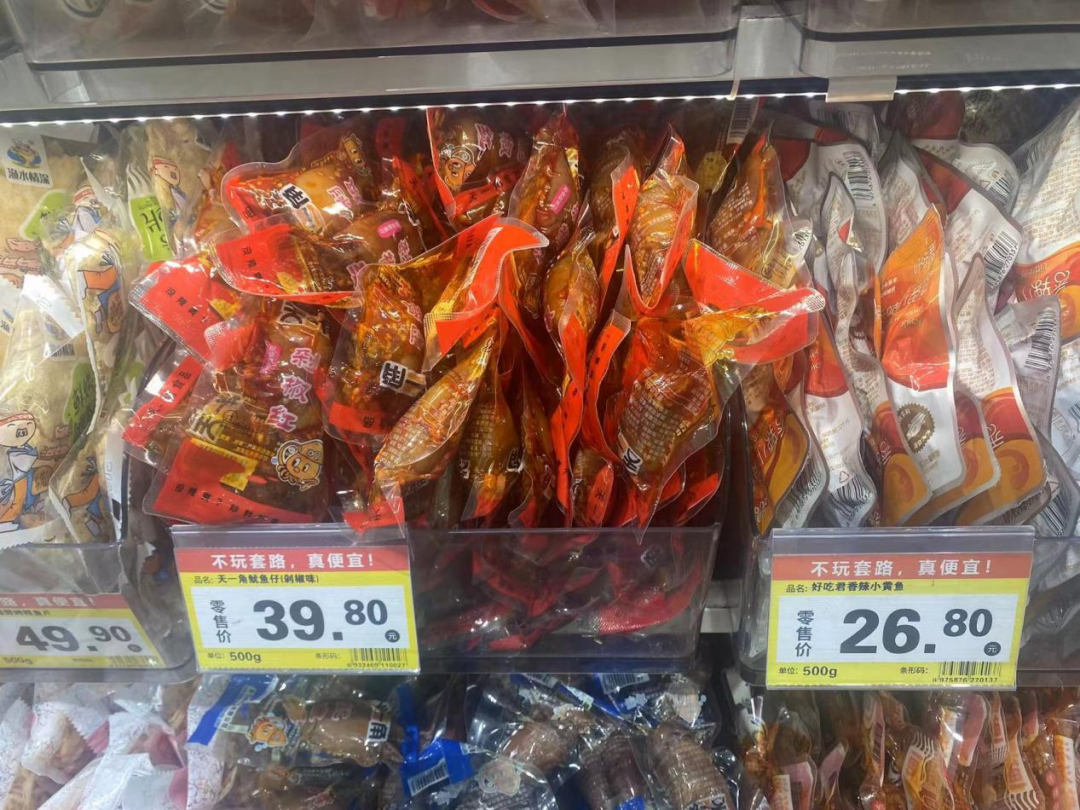 来优品小零食加盟_零食优品加盟费多少_零食加盟店零食优选