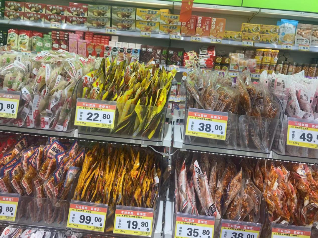 零食加盟店零食优选_来优品小零食加盟_零食优品加盟费多少