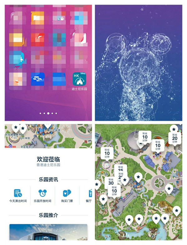 迪士尼香港景点_香港迪士尼攻略_香港迪士尼旅游攻略 2日