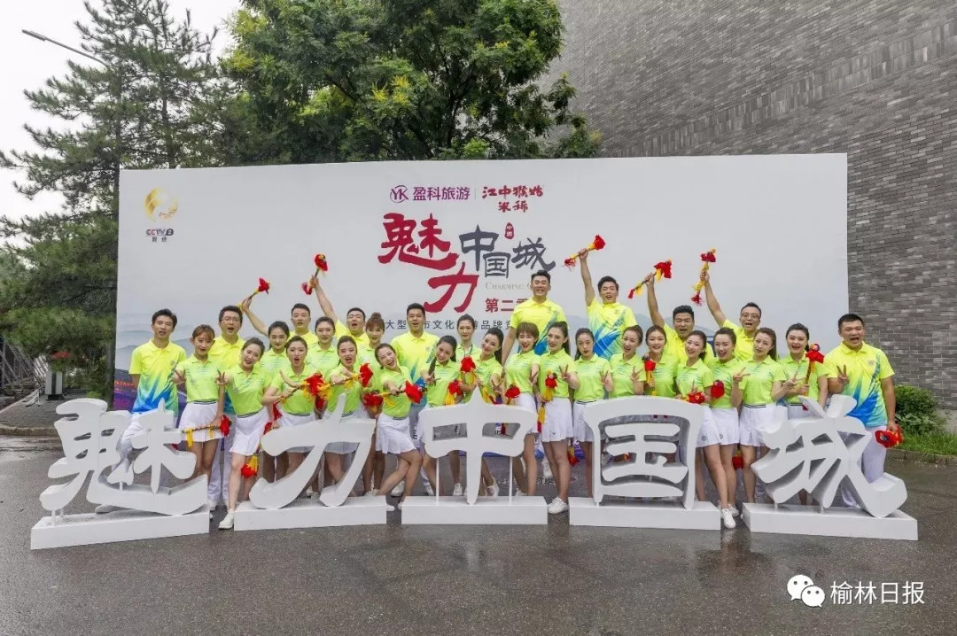 锁定26日晚央视财经频道《魅力中国城》一睹大美榆林魅力(图18) 榆林一套电视台_榆林电视台二套影视频道_电视频道影视榆林套台直播